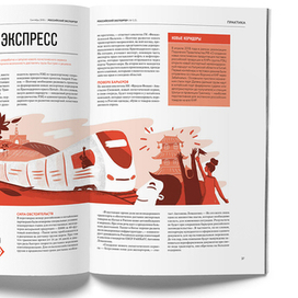 Иллюстрации в журнал, ИД Newmen