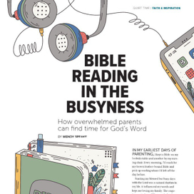 Журнальная иллюстрация 