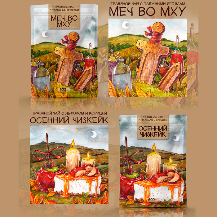 Иллюстрация = упаковка