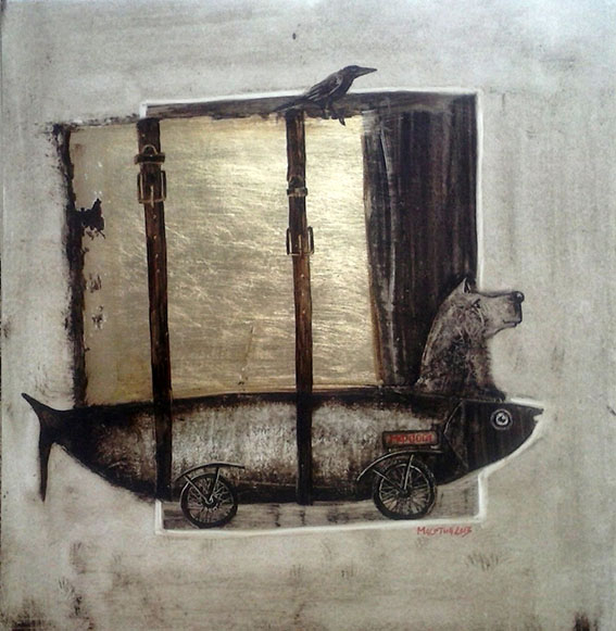 Золотой запас