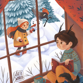 Зимние забавы