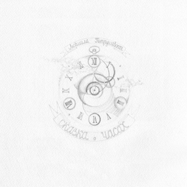 Иллюстрации для сказки