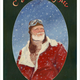 Дед Мороз - лётчик.