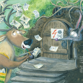 Иллюстрация из книги "Про Бяку и Буку "издательства "ЭнасКнига