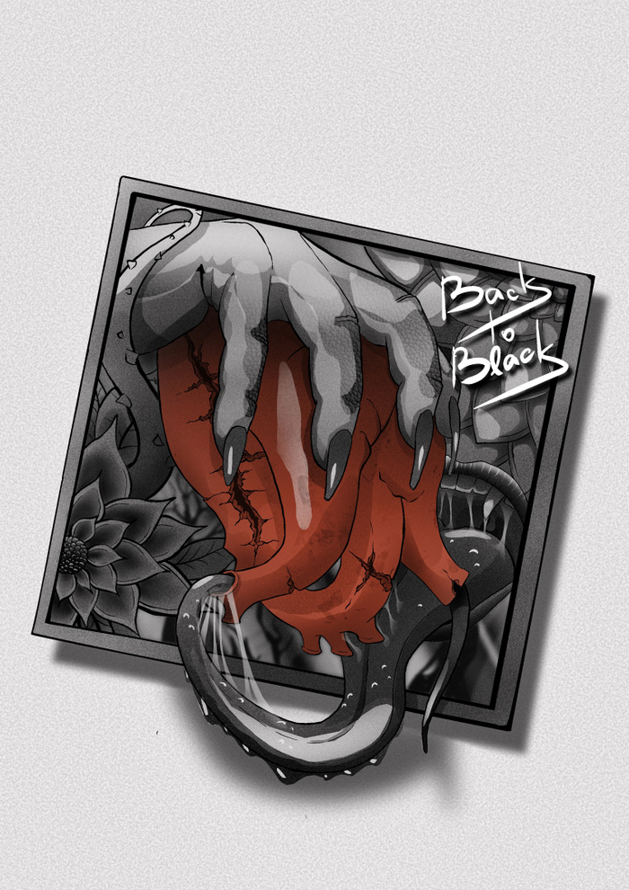 Рука Сердце Язык