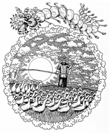 Раздел меню китайского ресторана "Небесные сокровища"