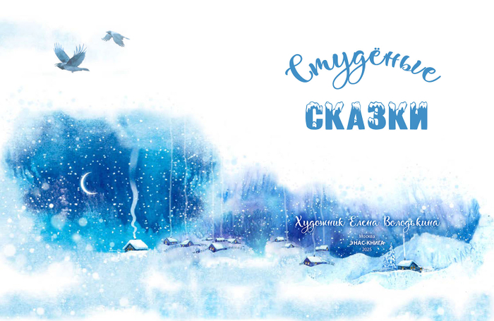 Проект титула