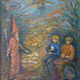 Заповедник гоблинов