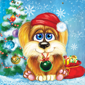 C Новым годом!