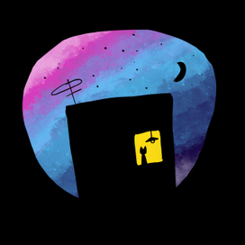 Одиночество