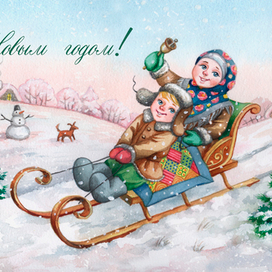 На саночках