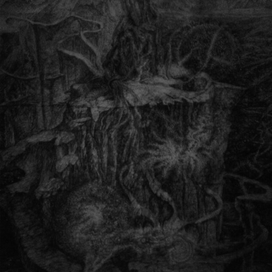 Отправная точка в междумирье