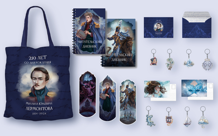 Сувенирная продукция для подарочного издания книг М. Лермонтова