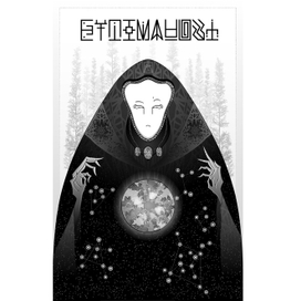 Архитектор