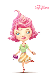 Мисс Зефиринка