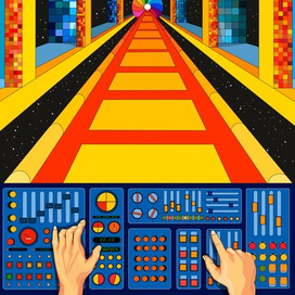 вперёд, к звёздам!