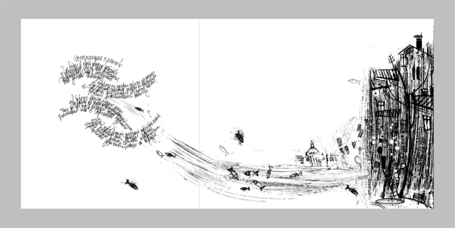 Авторская книга (разворот)