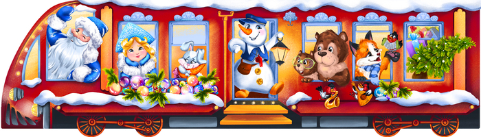 Новогодний поезд для упаковки из фанеры