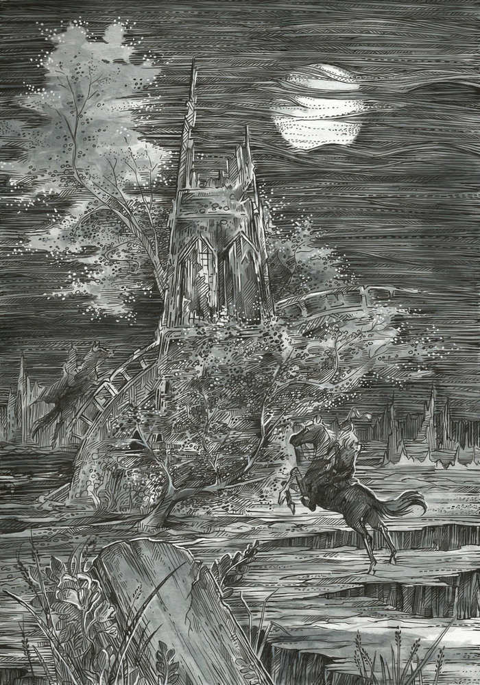 Призраки прошлого