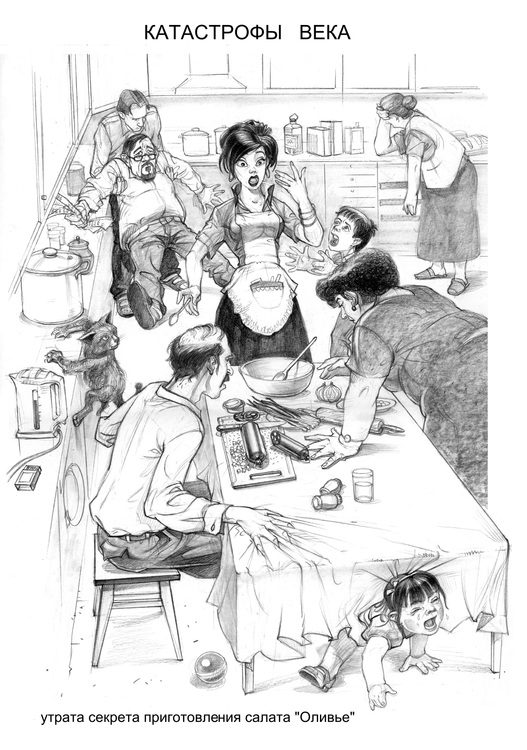 катастрофы 21 века