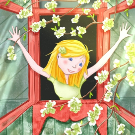 Нараспашку