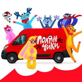 Маскоты-персонажи для курорта «Красная поляна»