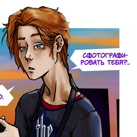 Шон Маги, трейд