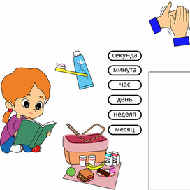 К заданиям для детей_1