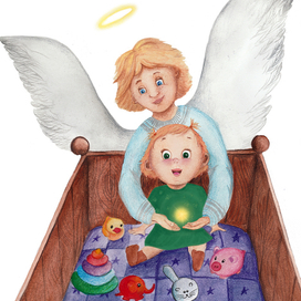 Подарок всей жизни. Иллюстратор Катя Сетунова