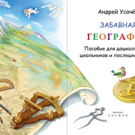 отправляется в типографию