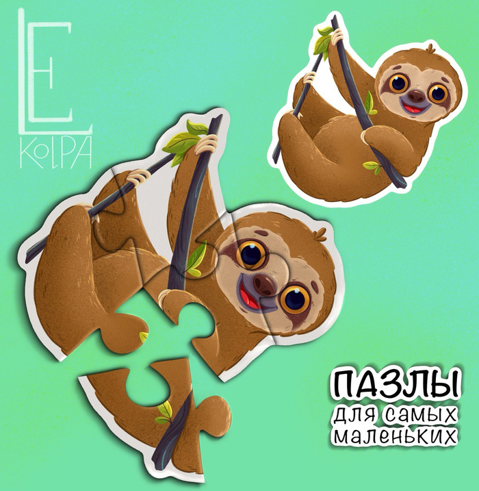 Иллюстрация для детских пазл