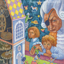 иллюстрация к сказке Гофмана " Щелкунчик и мышиный король"