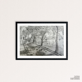 "Аллея". Гравюра. Сухая игла. Оттиск 2/2.