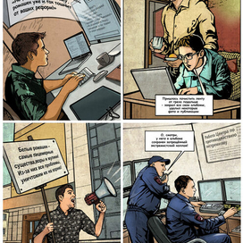 Обучающее приложение