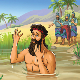 Детская Библия. Ниеман