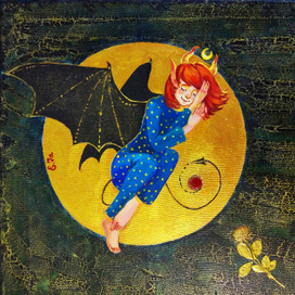 Спящий Демон