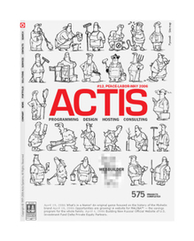 Actis Cover # 12