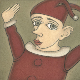 Шут с тобой