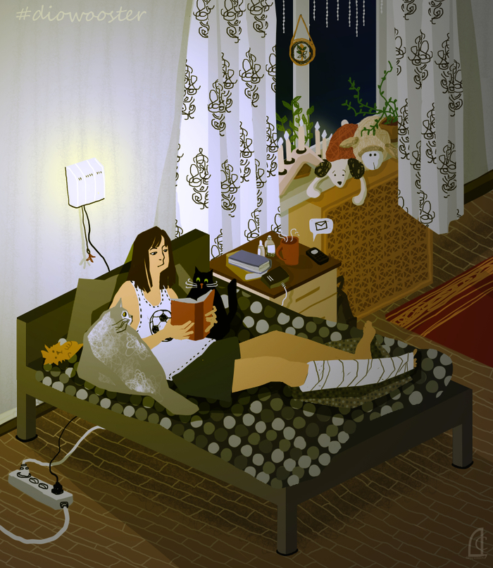 Всё спокойно