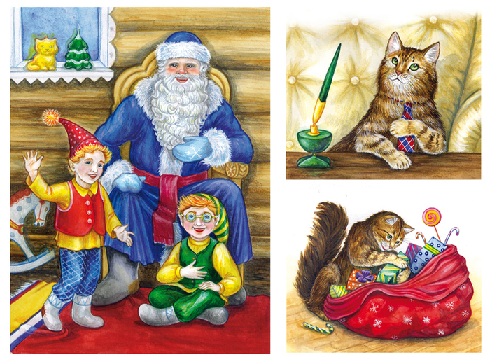 Новогодние приключения кота Дормидонта. Фрагменты.