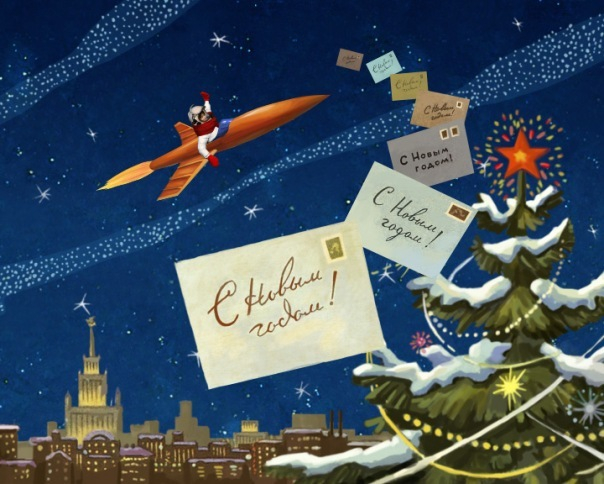 футаж для видеооткрытки 1 канал