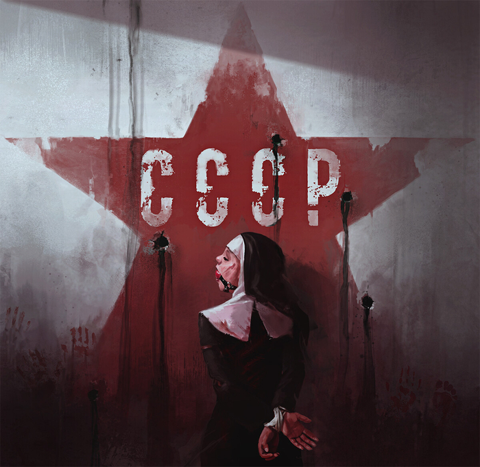 Гибель утопии