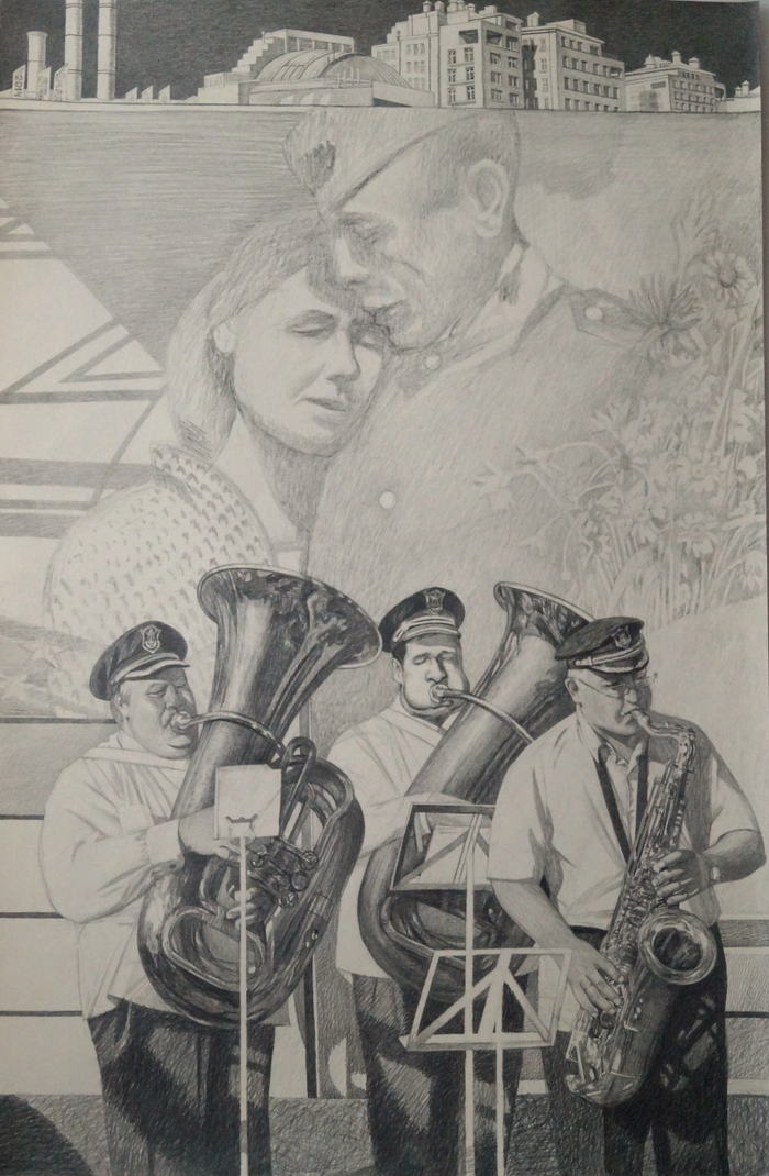  Марш славянки.