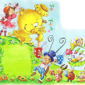 Муха-Цокотуха