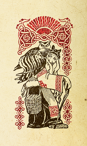 сказка (заставка - баба-яга)