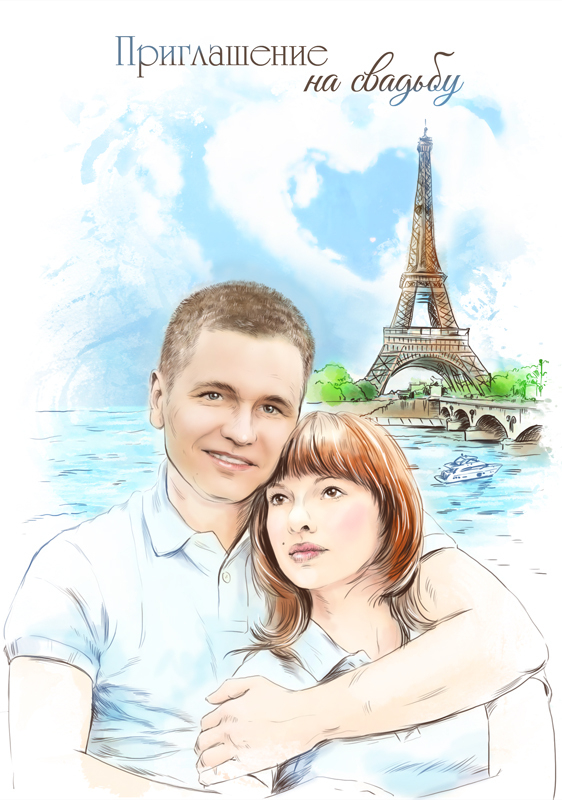 ПАРИЖ. Иллюстрация и дизайн Свадебного Приглашение для Алексея и Валерии. 