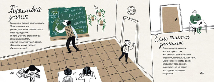 Артур Гиваргизов "Как-то я летел с рябины"