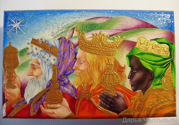 Рождество - Дары Волхвов