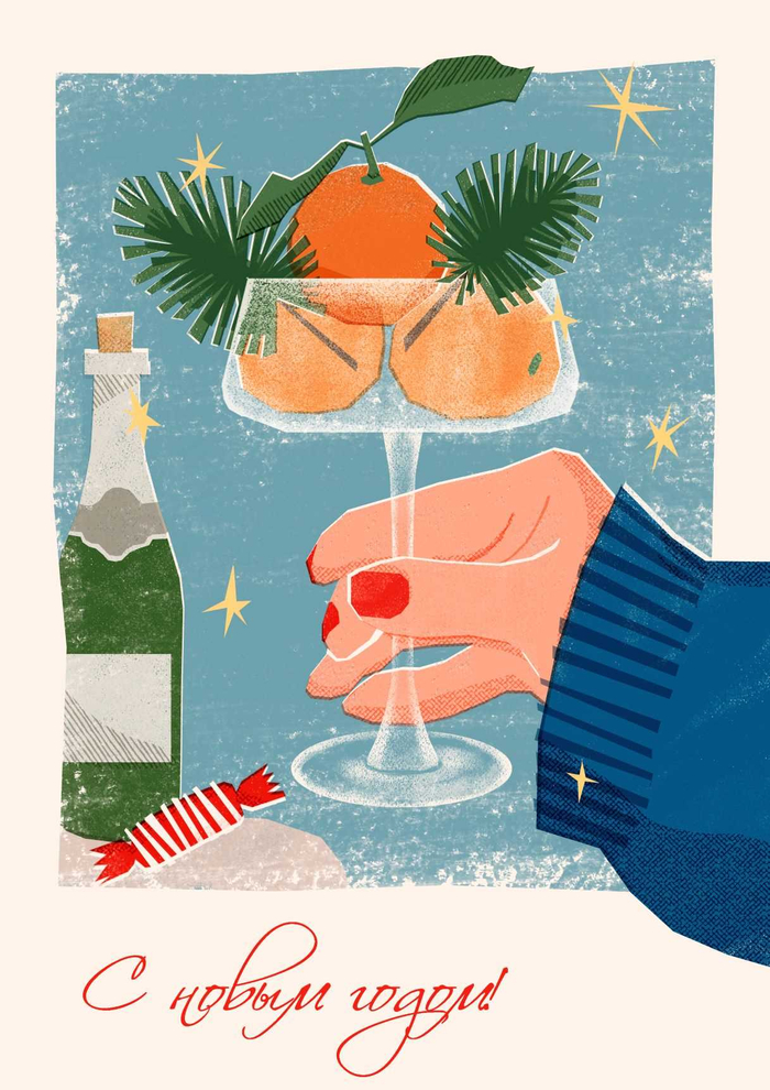 Новогодняя открытка