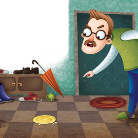 Кто сделал лужу?